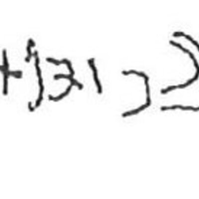 inscription of siglum KhBG 340