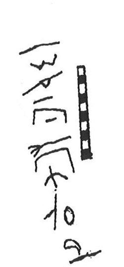 inscription of siglum KhBG 349