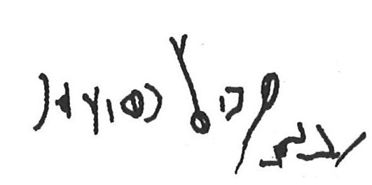 inscription of siglum KhBG 356