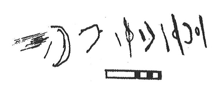 inscription of siglum KhBG 359