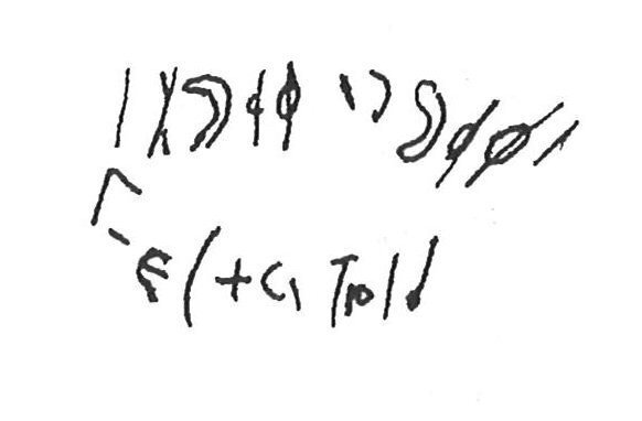 inscription of siglum KhBG 369