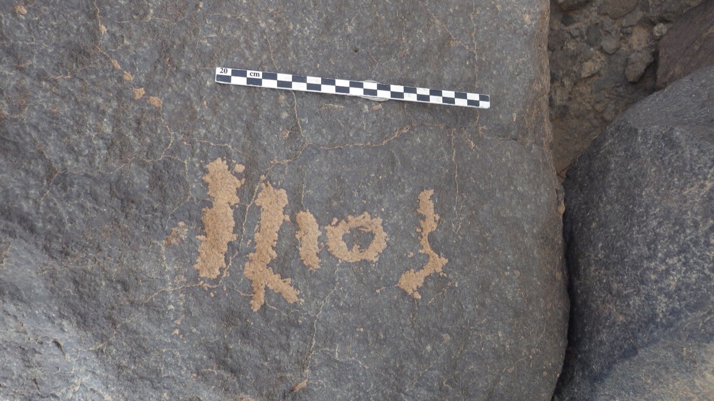 inscription of siglum KhBG 38