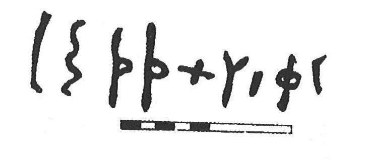 inscription of siglum KhBG 383
