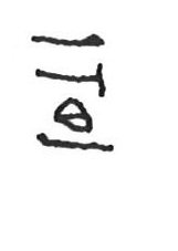 inscription of siglum KhBG 397