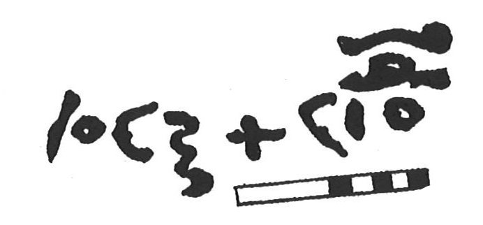 inscription of siglum KhBG 404