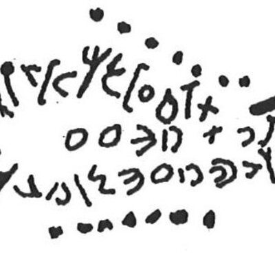 inscription of siglum KhBG 411