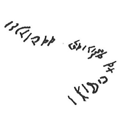 inscription of siglum KhBG 413