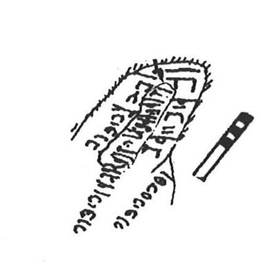 inscription of siglum KhBG 417