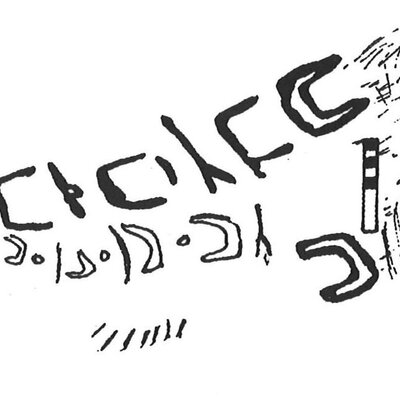 inscription of siglum KhBG 425