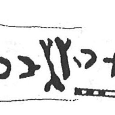 inscription of siglum KhBG 429