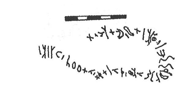 inscription of siglum KhBG 432