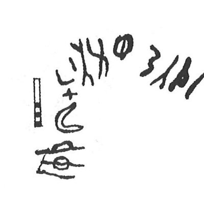 inscription of siglum KhBG 434