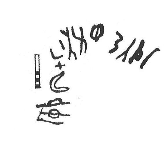 inscription of siglum KhBG 434