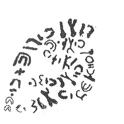 inscription of siglum KhBG 442