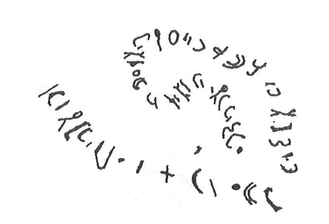 inscription of siglum KhBG 483