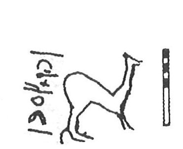inscription of siglum KhBG 486