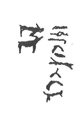 inscription of siglum KhBG 499