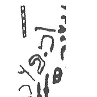 inscription of siglum KhBG 5