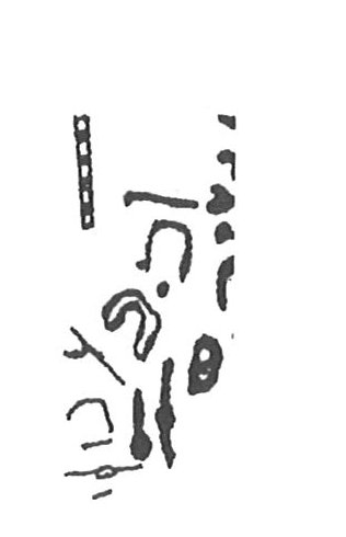 inscription of siglum KhBG 5