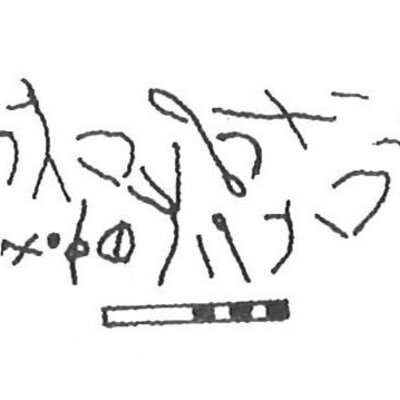 inscription of siglum KhBG 500