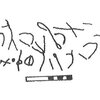 inscription of siglum KhBG 500