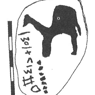 inscription of siglum KhBG 502