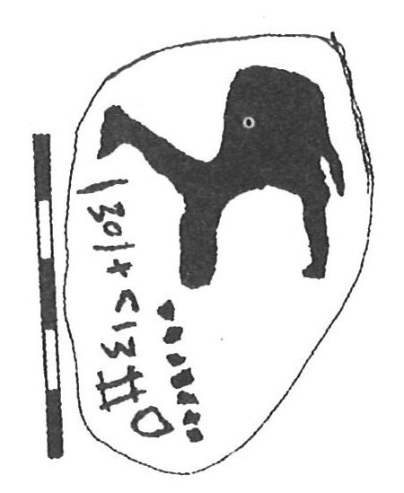 inscription of siglum KhBG 502