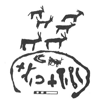 inscription of siglum KhBG 503