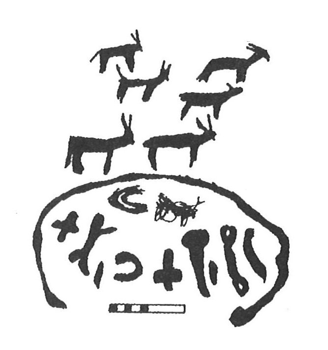 inscription of siglum KhBG 503