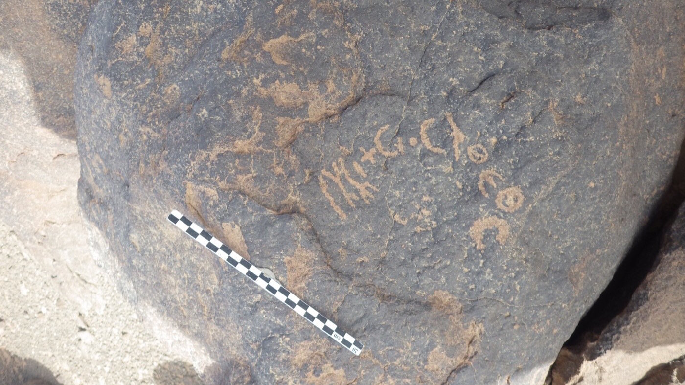 inscription of siglum KhBG 52