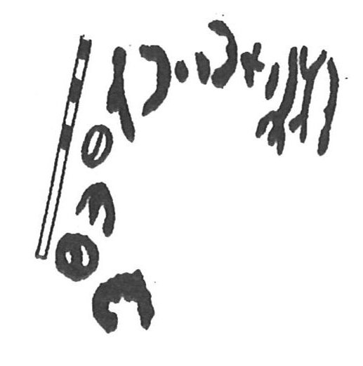 inscription of siglum KhBG 52