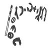 inscription of siglum KhBG 52