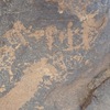 inscription of siglum KhBG 54