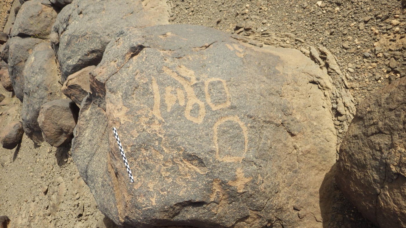 inscription of siglum KhBG 55