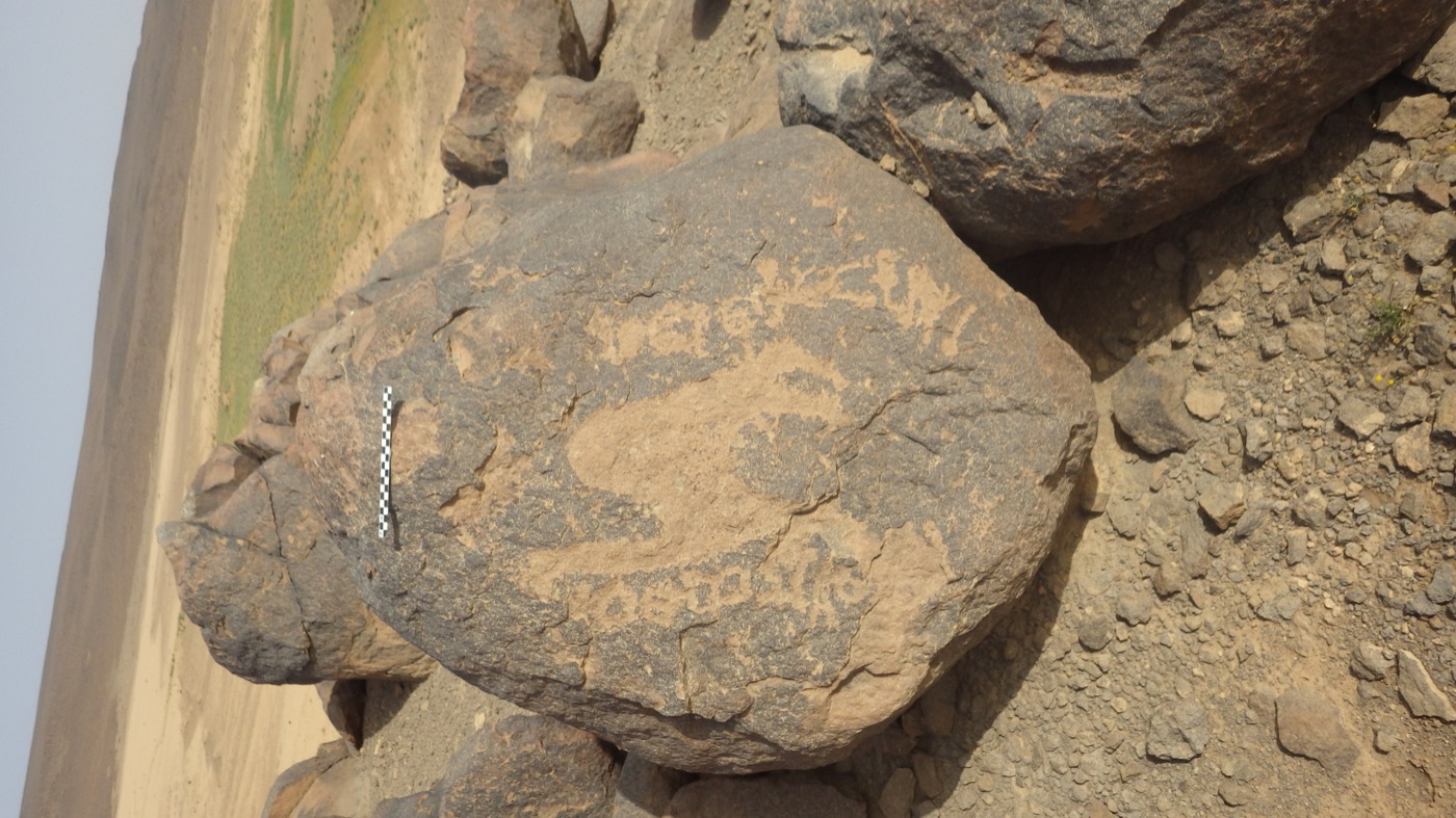 inscription of siglum KhBG 56