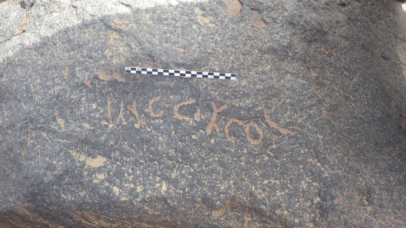 inscription of siglum KhBG 62