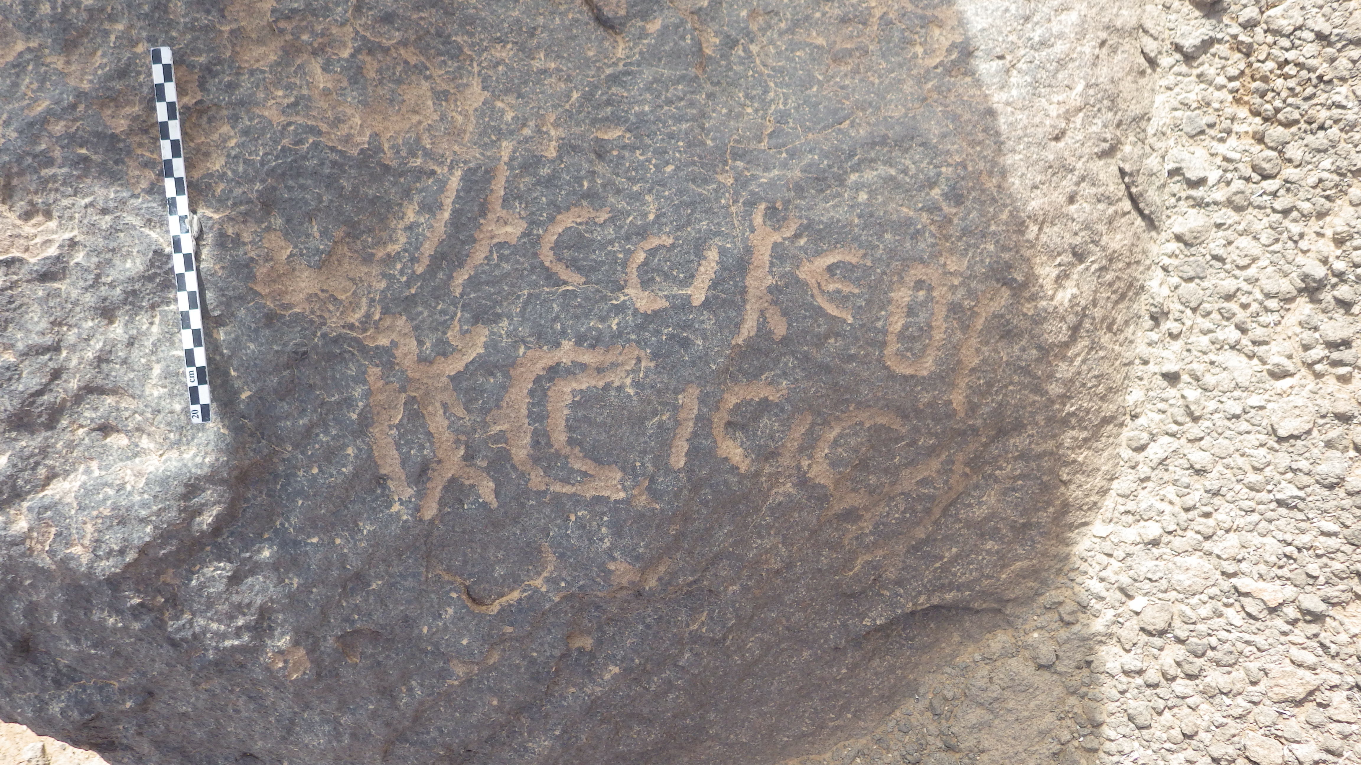 inscription of siglum KhBG 67