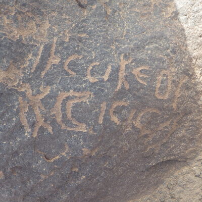 inscription of siglum KhBG 68