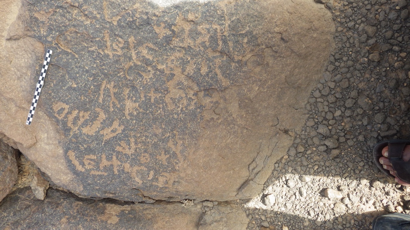 inscription of siglum KhBG 72