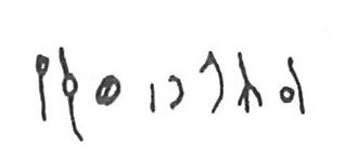 inscription of siglum KhBG 79