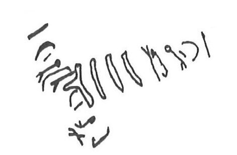 inscription of siglum KhBG 81