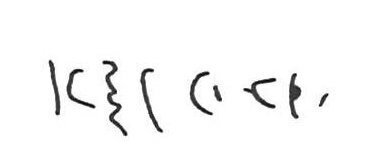 inscription of siglum KhBG 85