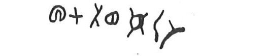 inscription of siglum KhBG 87