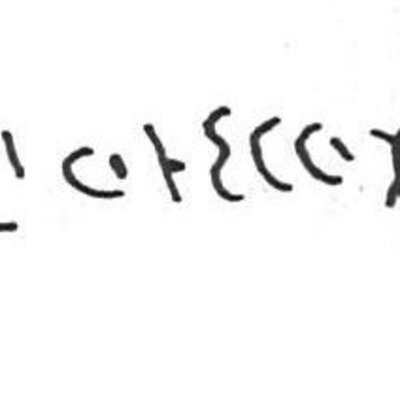 inscription of siglum KhBG 90