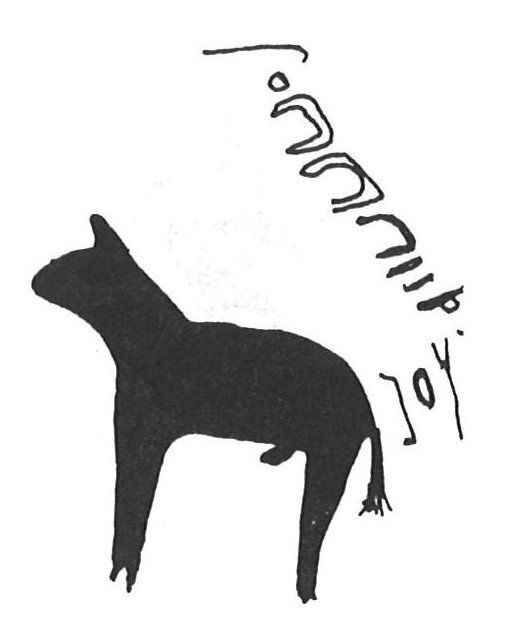 inscription of siglum KhBG 97