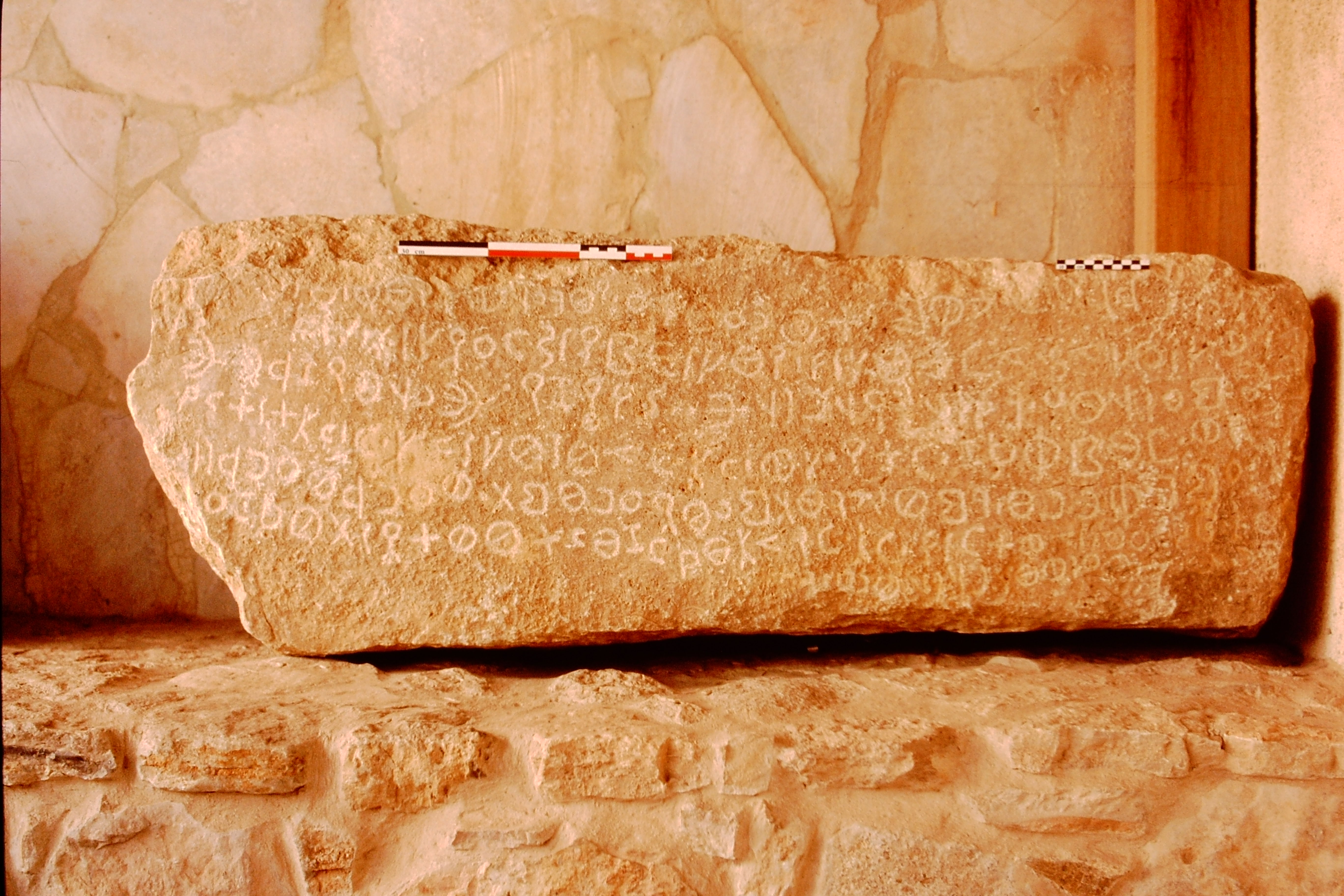 inscription of siglum KhMa 1