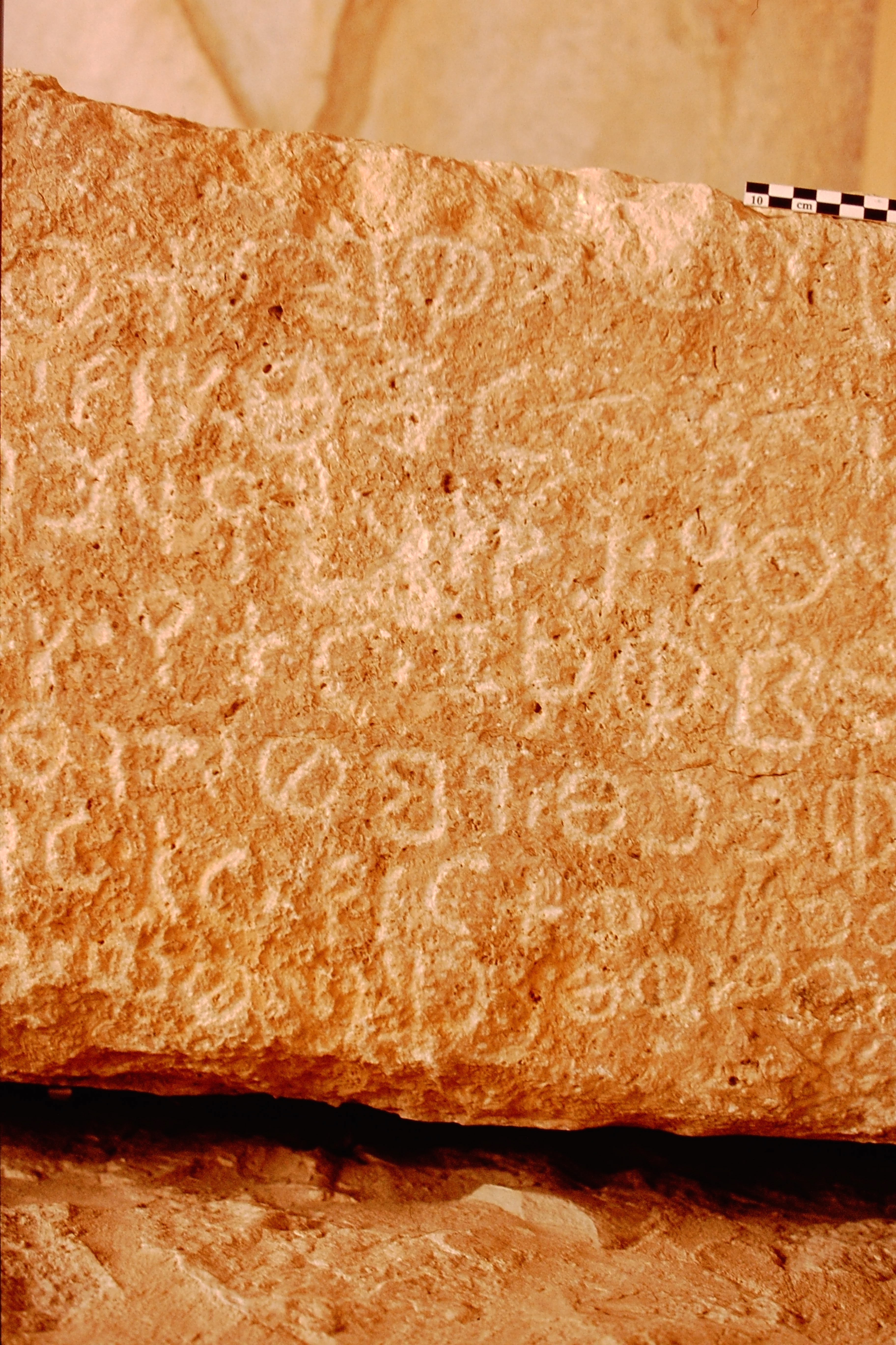 inscription of siglum KhMa 1