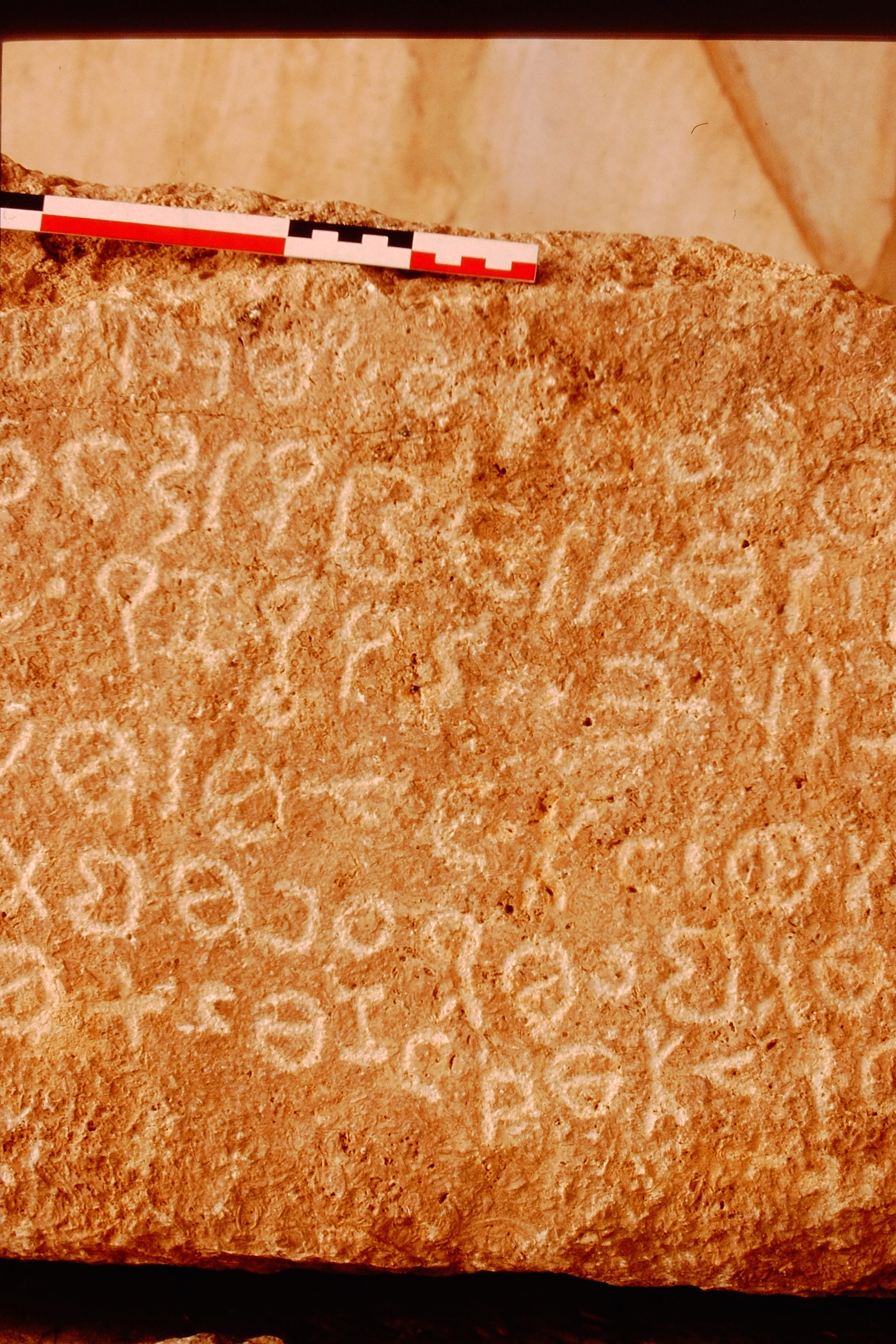 inscription of siglum KhMa 1