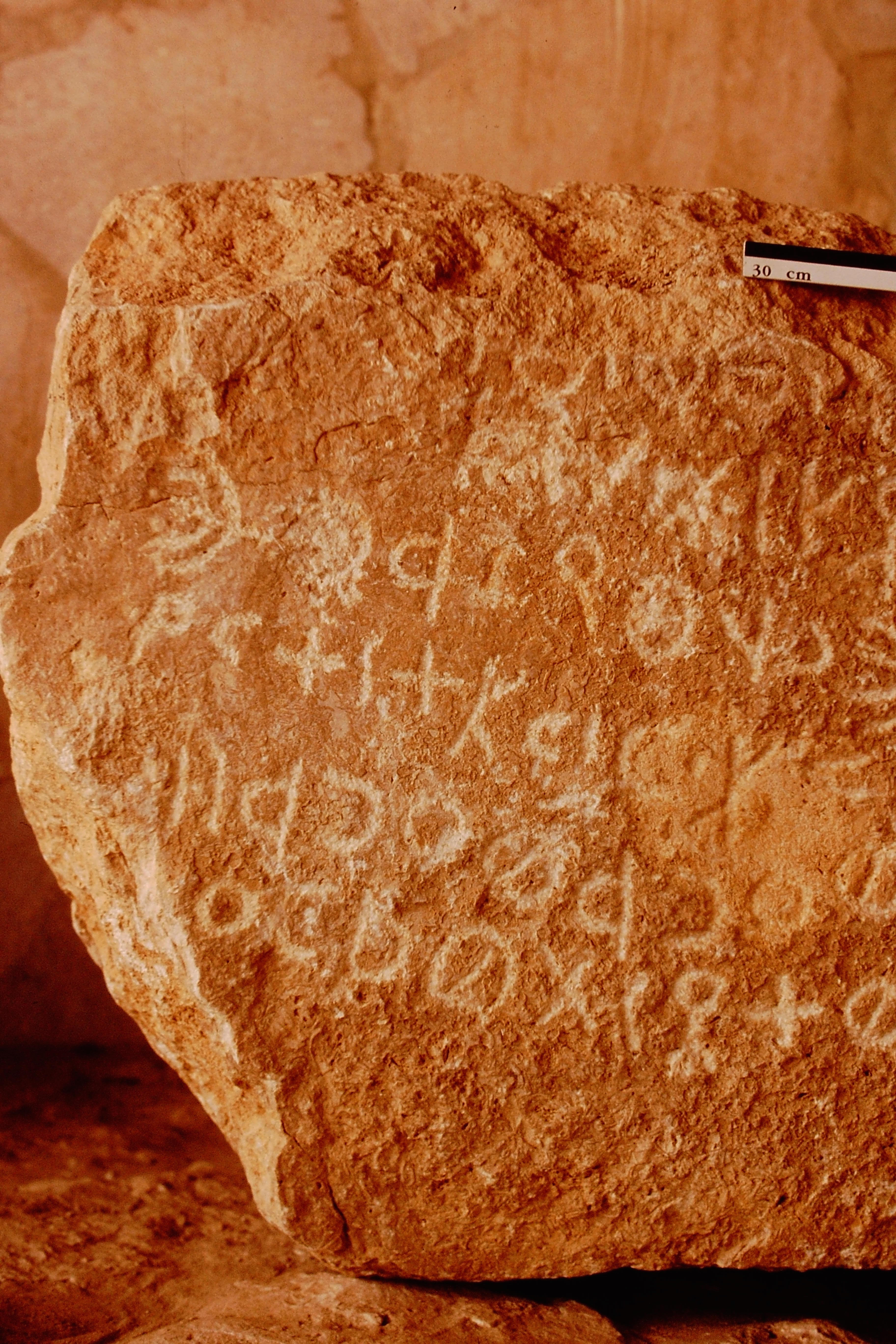 inscription of siglum KhMa 1