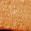 inscription of siglum KhMa 1